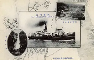 Maru: S.S. Mukogawa Maru