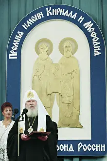 Patriarch: St. Cyril and Methodius international prize presentation