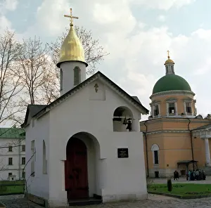1282: St. Daniel Monastery in Moscow, 1994