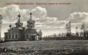 Solovetsky: St Nicholas Church, Solovetsky Monastery, Russia