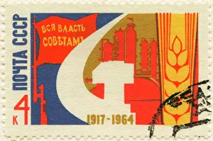 Cccp: Stamp - Russian - revolution - Soviet Union