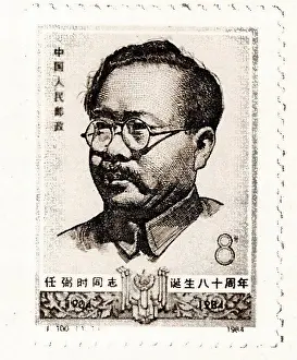 Postage: Stamps of Ren Bishi