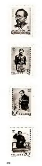 Postage: Stamps of Ren Bishi