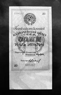 Treasury: State Treasury note, 1920s