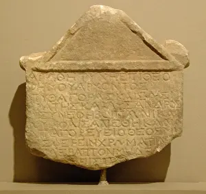 Alphabet: Stele. Archaeological Museum of Marathon. Greece