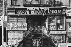 Storefront: Store Selling Hebrew Religious Articles