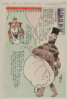Conch: A strange visitor brings a war telegram to the Czar