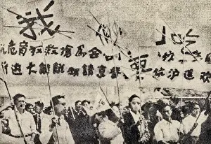Petition: Students Protested to Bid Farewell to the Petition