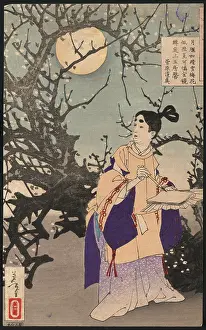 Sugawara: Sugawara no Michizane