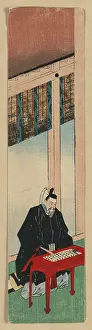 Sugawara: Sugawara no michizane
