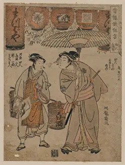 Sake: Sukeroku: selling white sake