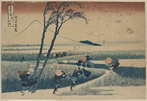 Wayfarers: Sunshu ejiri