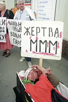 Arbat: Support of MMM cheated depositors, 1995