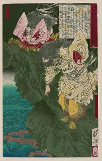 Susanoo no mikoto