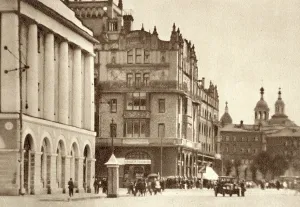 Teatralnaya: Sverdlov Square, Moscow, Soviet Union