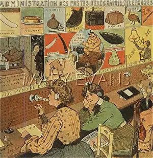 Insults: SWITCHBOARD INSULTS