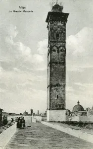 1090: Syria - Aleppo - The Minaret of the Grand Mosque