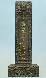 Lineage: Tablet - ritual - tradition - China