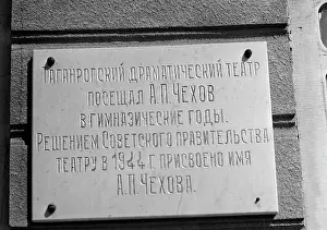 Sitnikov: Taganrog drama theatre