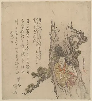 Decayed: Tagasago couple in the hollow of a pine tree