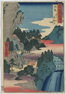 Iwai: Tajima