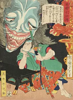 Takagi Umanosuke with a ghost