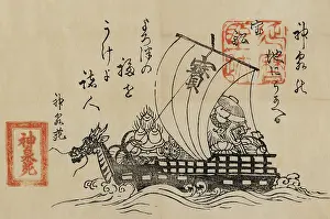 Takarabune: Takarabune