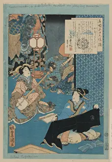 Shamisen: Tale of the courtesan Komurasaki