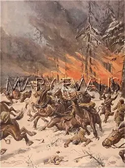 Tartars: TARTARS FIRE WOODS