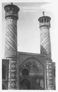 Ismael: Tehran, Iran - Sed Esmael - Minarets