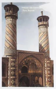Ismael: Tehran, Iran - Sed Esmael - Minarets