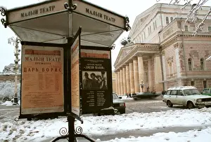 Playbill: Theatre Square in Moscow, 1994