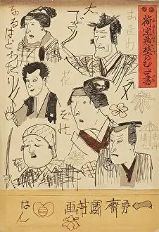 Storehouse: Theatrical caricatures - Scribbles on a storehouse wall