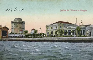 Progres: Thessaloniki, Greece - Garden of Union and Progress