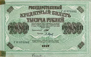 Rouble: One thousand rouble Russian bank note