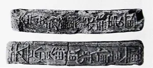 Riverside: Tiles from the Chinese Four Commanderies of Han