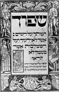 Doctrine: Title page of the old Prague Haggada