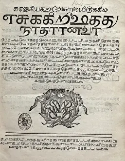 Bibles: Title page of Tamil New Testament