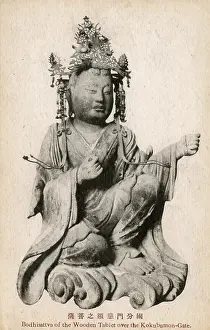 Nara: Todai-ji Buddhist Temple, Nara, Japan - Bodhisattva