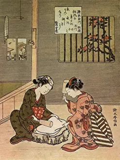 1768: Toi no Tamagawa