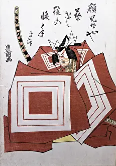 Danjuro: Tokojuni I, Utagawa, (17