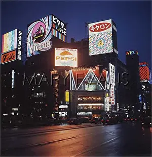 Ginza: TOKYO/GINZA 1983