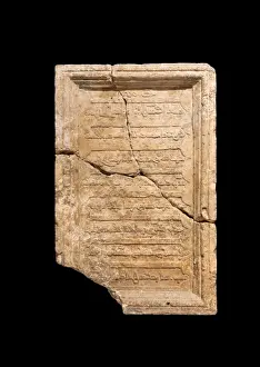 Museums: Tombstone, Sanliurfa Museum, Urfa, Turkey