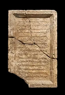 Museums: Tombstone, Sanliurfa Museum, Urfa, Turkey