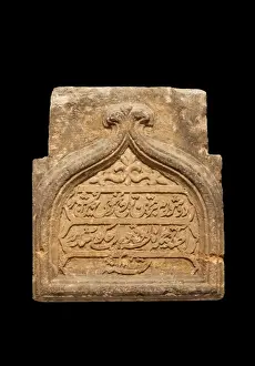 Museums: Tombstone, Sanliurfa Museum, Urfa, Turkey