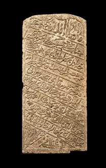 Museums: Tombstone, Sanliurfa Museum, Urfa, Turkey