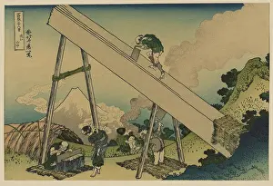 Lumber: Totomi sanchu