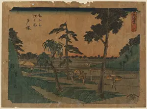 Totsuka: Totsuka
