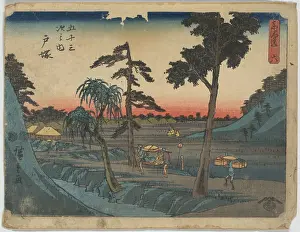 Totsuka: Totsuka