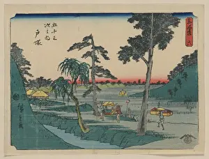 Totsuka: Totsuka